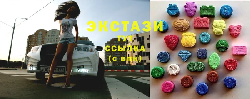 площадка состав  Бирюсинск  ЭКСТАЗИ 300 mg 